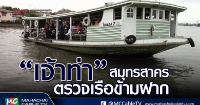 tp-เรือ1