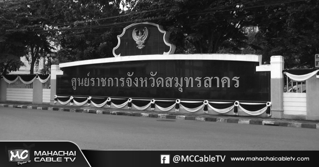 tp-ถวายอาลัย11