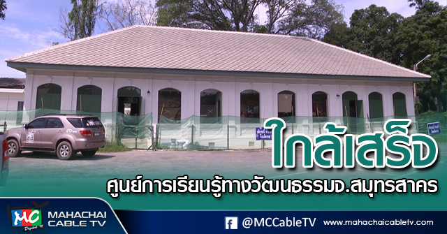 tp-ศูนย์เรียนรู้1