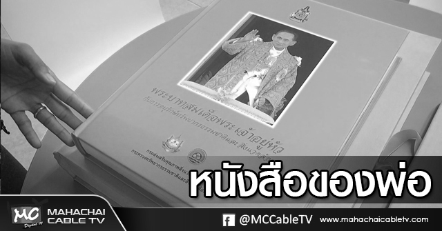 tp-หนังสือ11