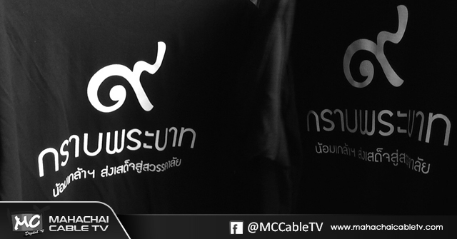 tp-เสื้อ11