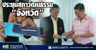 vk ประชุมวัฒนธรรม-เจ้าแม่กวนอิม1