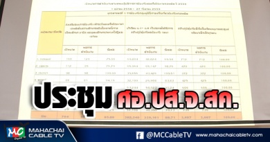 vk ป้องกันยาเสพติด1