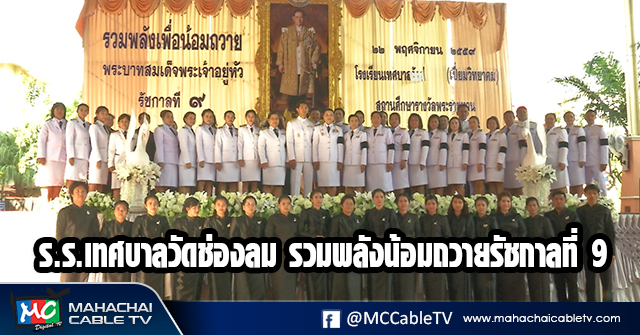 fm - รรวัดช่องลม1