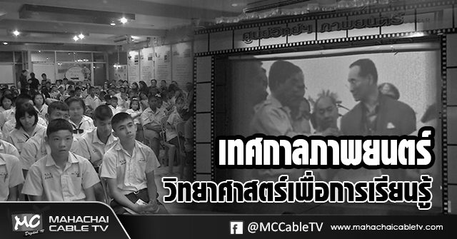 fm - เทศกาลดูหนังขาวดำ