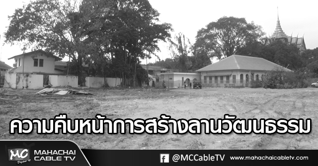 tp-ขุดป้อม11