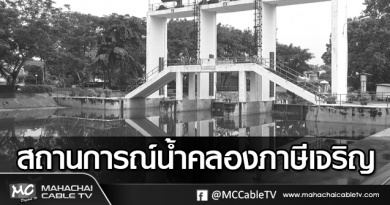 tp-น้ำ11