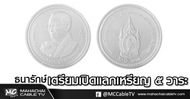 tp-เหรียญ11