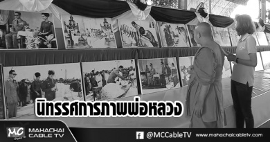 vk - ภาพพ่อขาวดำ