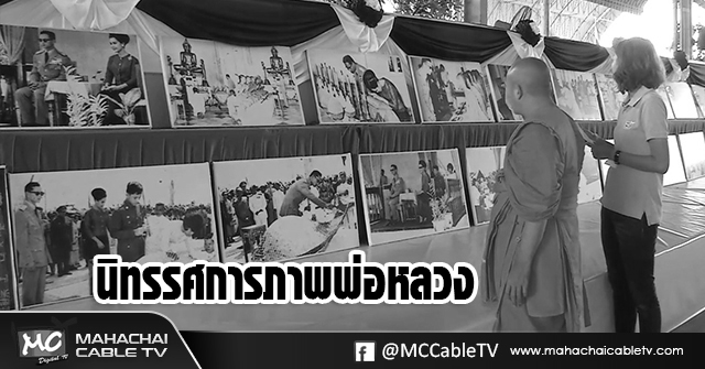 vk - ภาพพ่อขาวดำ