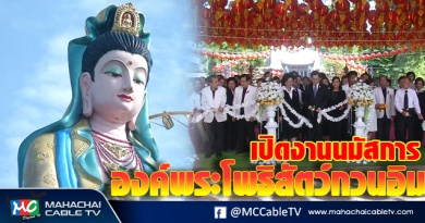 vk เปิดงานนมัสการ 5