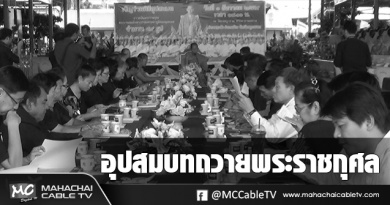 ประชุมบวช1