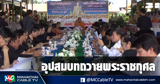 ประชุมบวช2