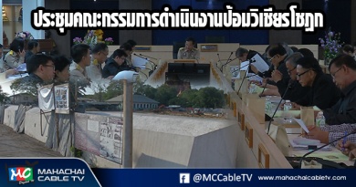 fm - ป้อมวิเชียร1