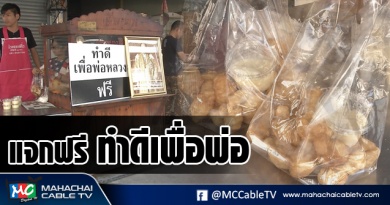 vk แจกฟรี 4