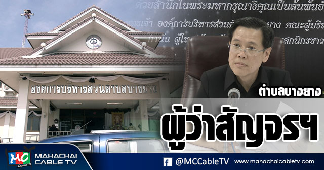 vk สัญจร 1