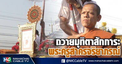 vk แห่ 1