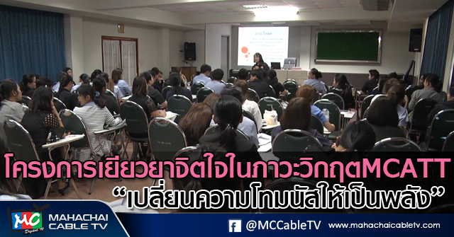 tp-สาธารณสุข1