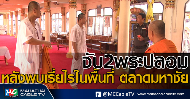 tp-สึกพระ1