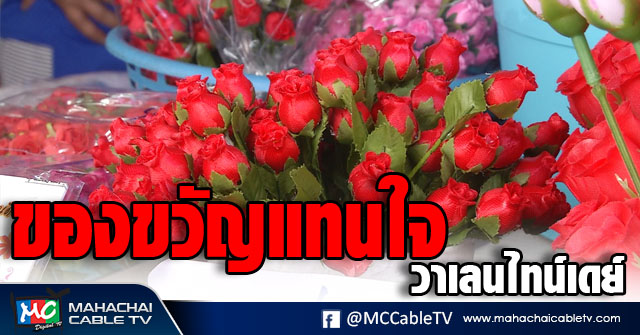 vk ของขวัญ 1แก้