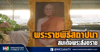 vk แต่งตั้ง 1