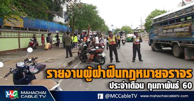 vk วินัย 1