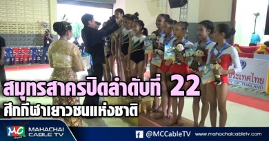 vk เยาวชน 1