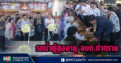 fm - ท่าทราย1