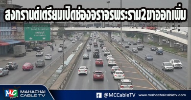 fm - เพิ่มช่อง1