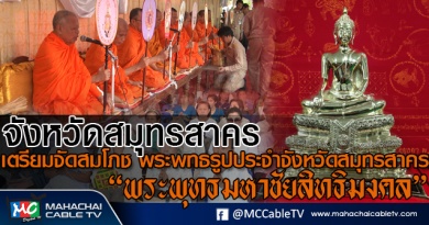 tp-พระ1