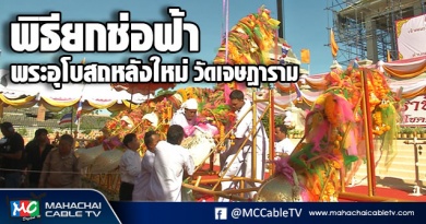 vk วัดเจษ 1แก้