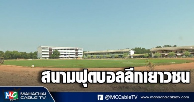 vk สนาม 1