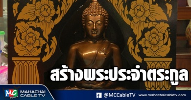 vk สร้างพระ 1