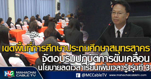 tp-เขตพื้นที่1