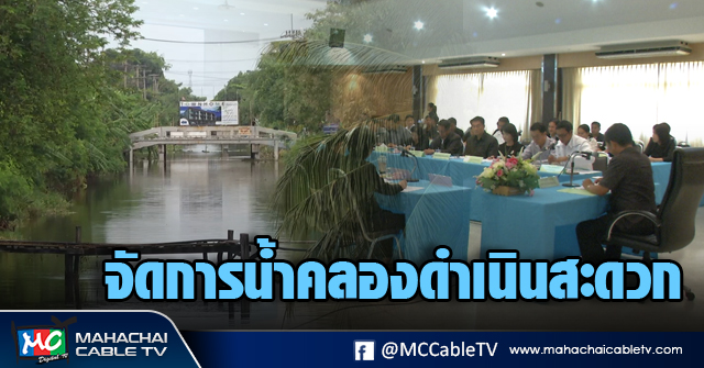 vk คลอง 1