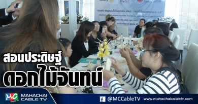 vk ดอกไม่จันทน์ 1