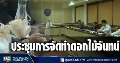 vk ดอกไม้จันทน์ 1