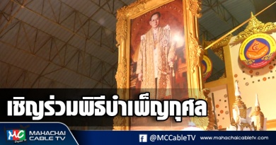 vk เชิญ 1