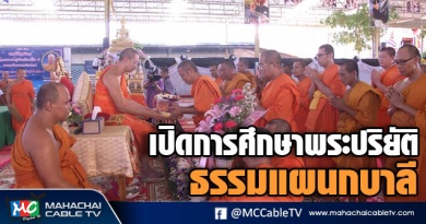 vk เปิดบาลี 1