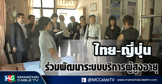 กอ ไทยญี่ปุ่น1