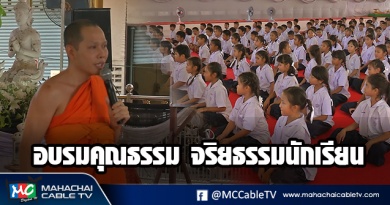 fm - ธรรม1