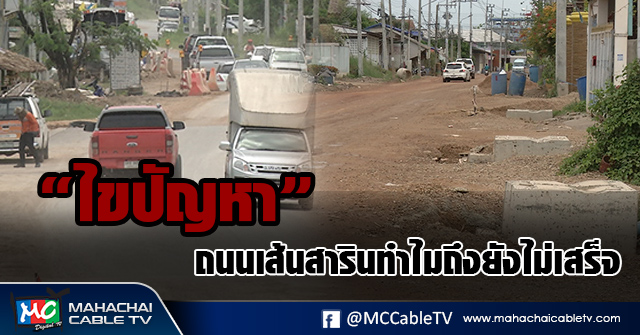 fm - สาริน1