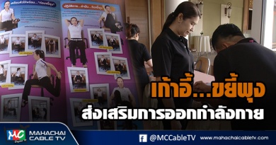 fm - เก้าอี้1