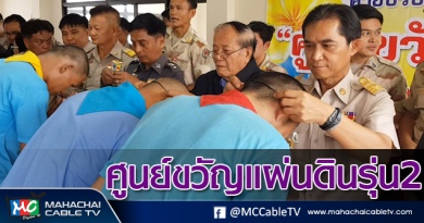 tp-ศูนย์ขวัญ1