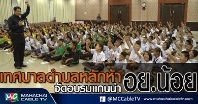 tp-อย.น้อย1