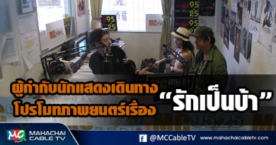 fm - หนัง1