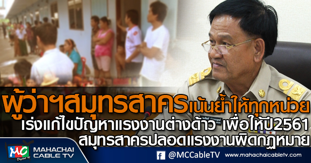 tp-จัดระเบียบ1