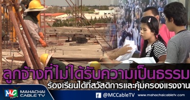 tp-สวัสดิการ1