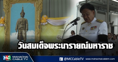 วันสมเด็จ1