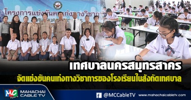 fm - วิชาการ1